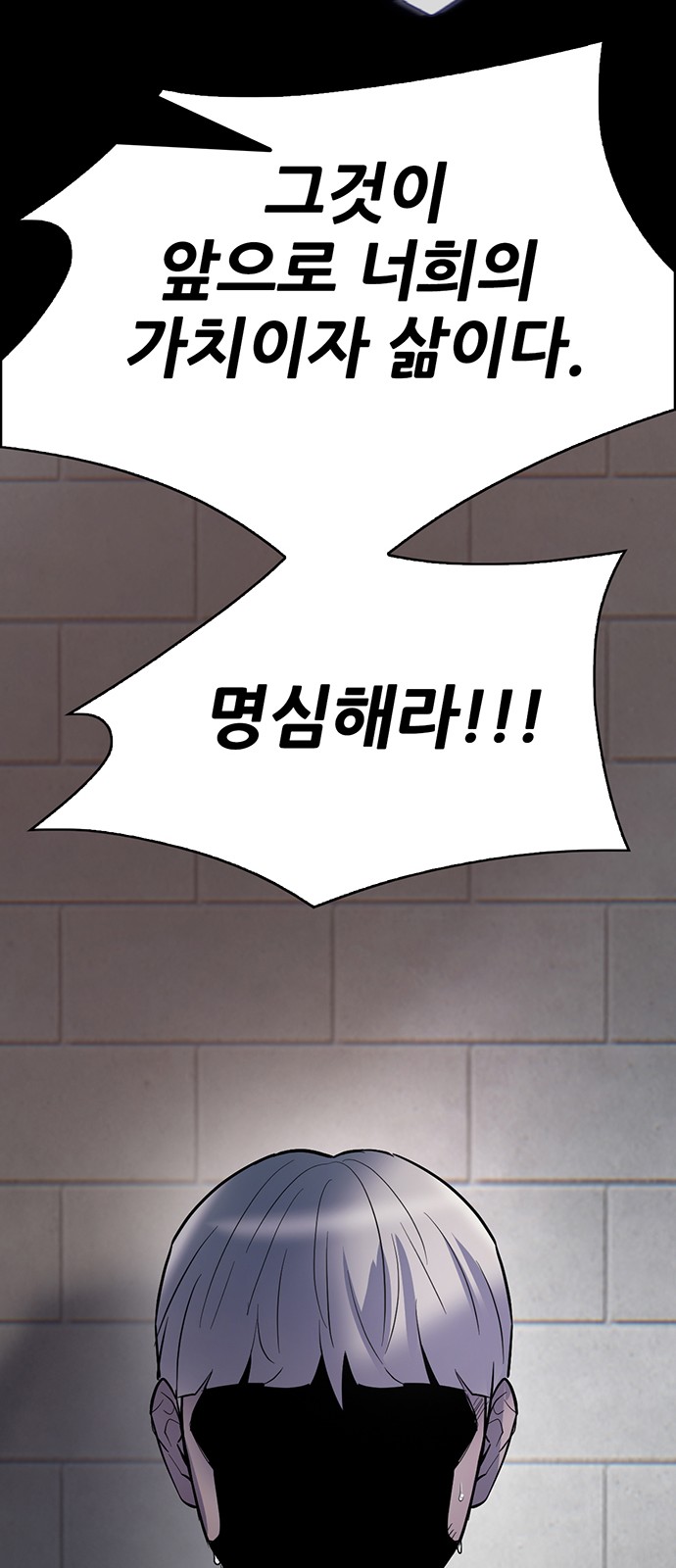 86 페이지