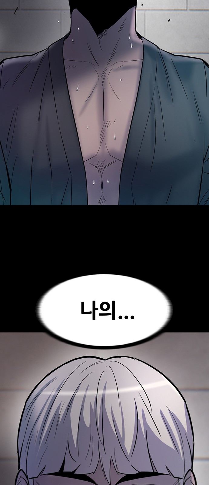 87 페이지