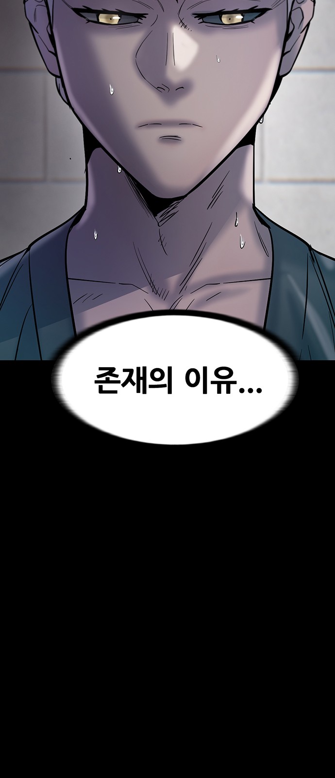 88 페이지