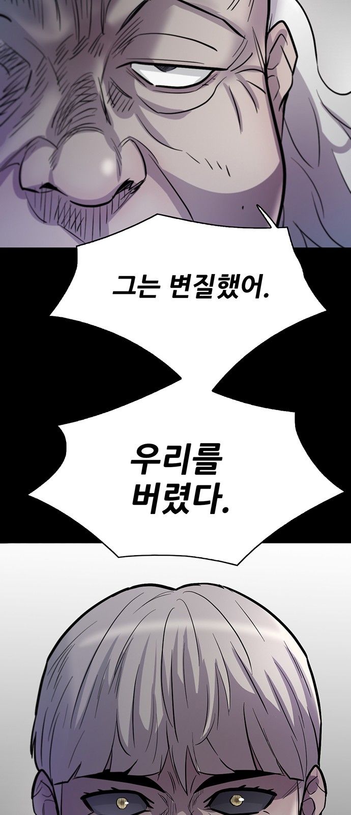 92 페이지