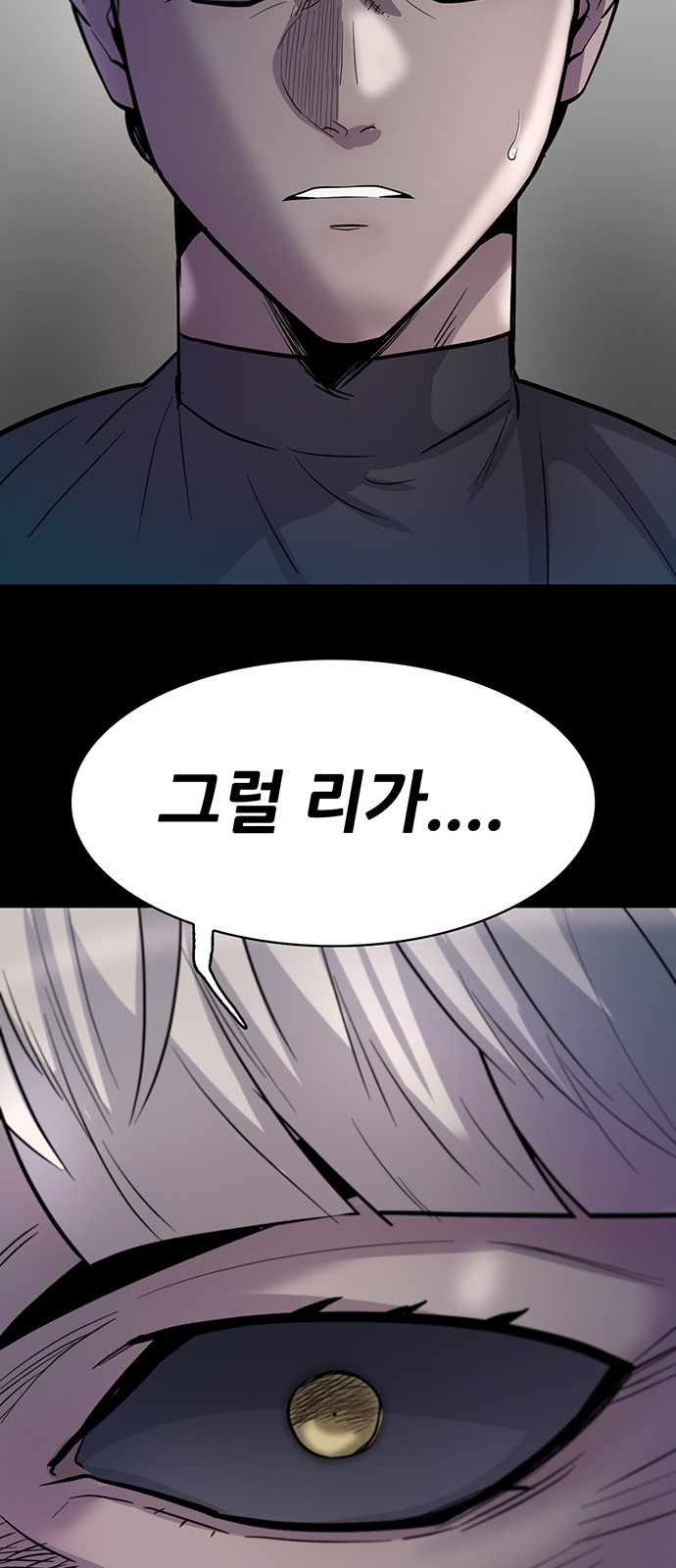 93 페이지