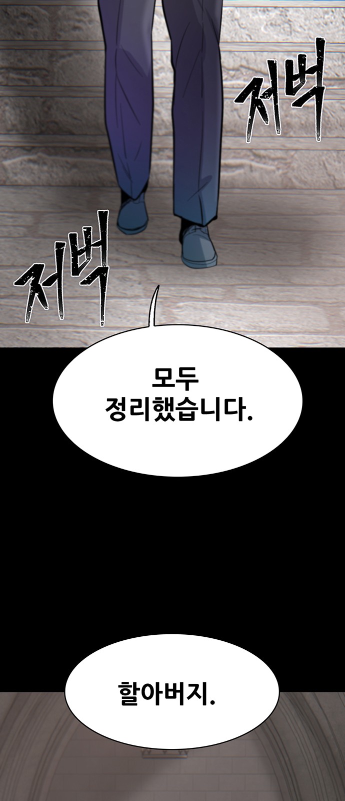 96 페이지