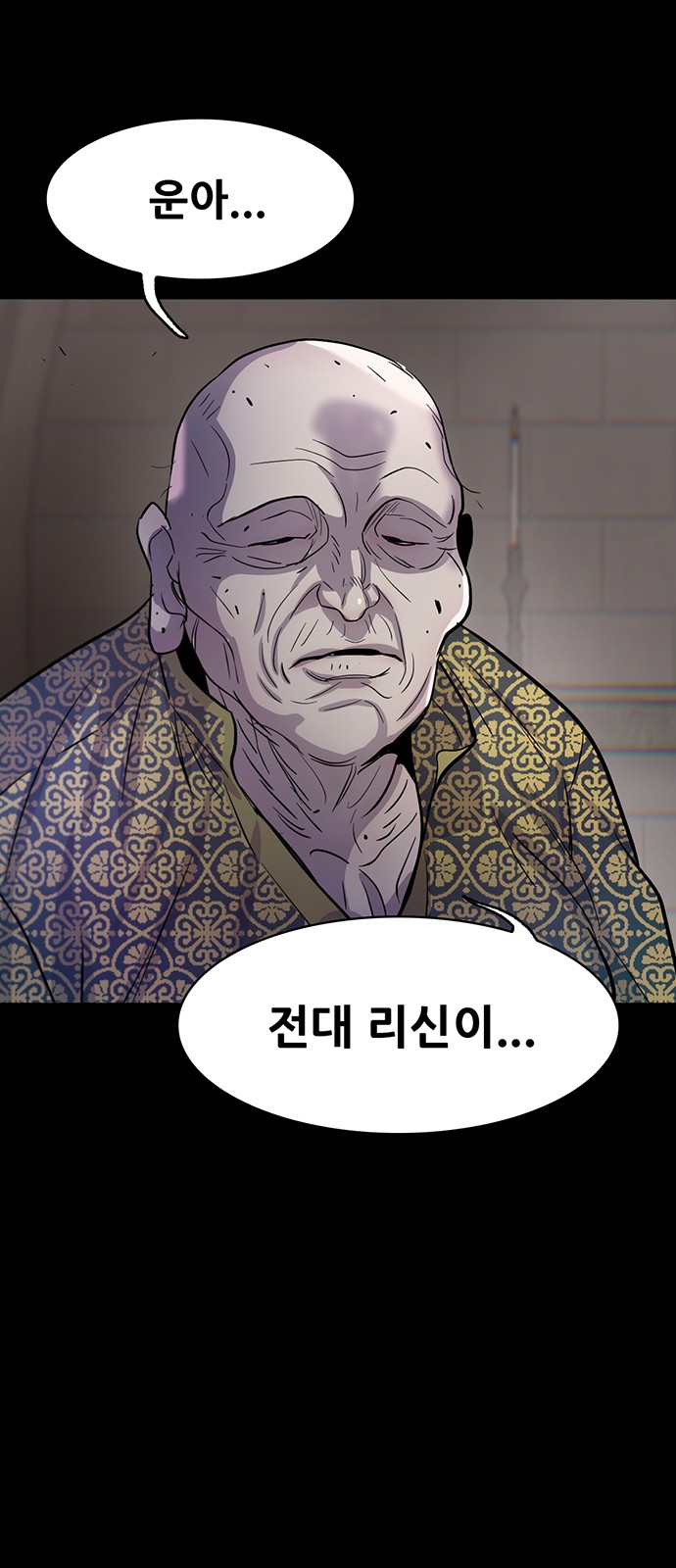 98 페이지