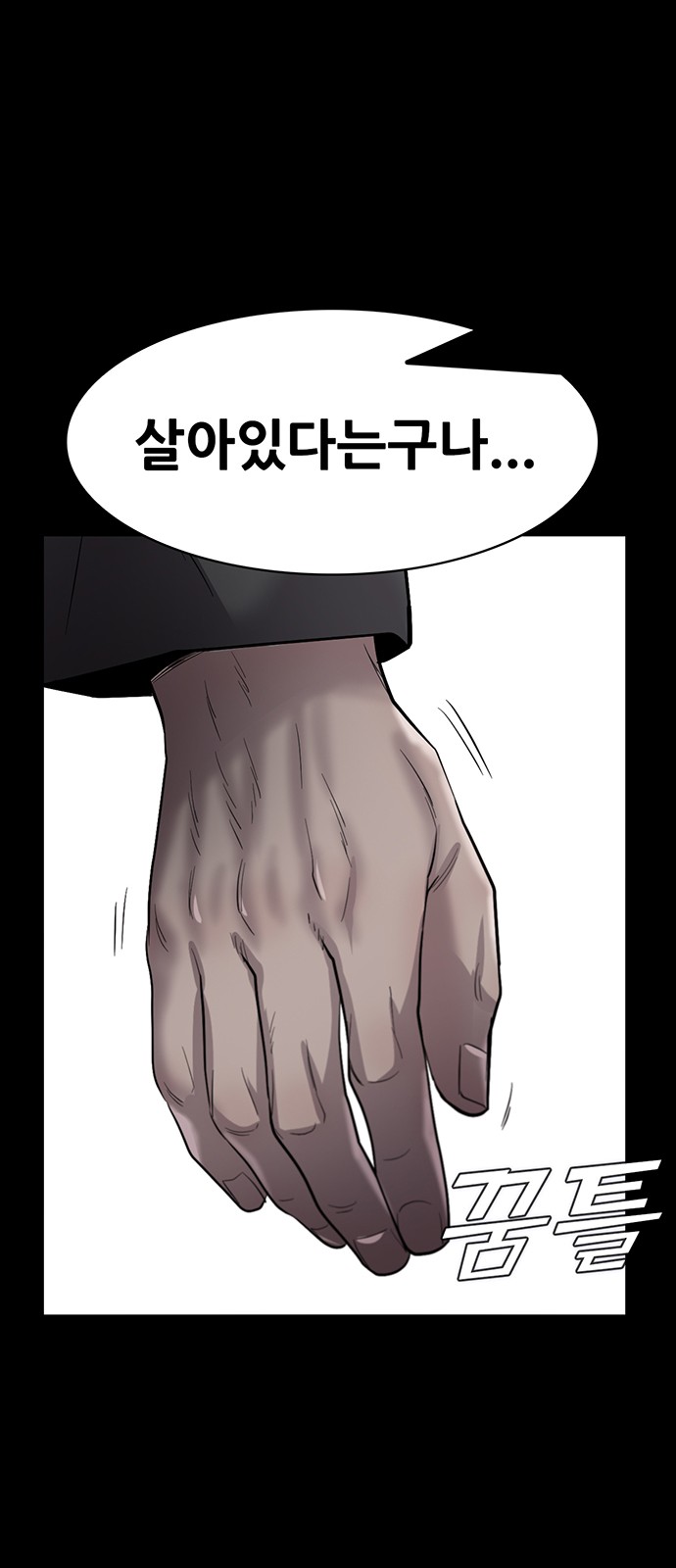 99 페이지