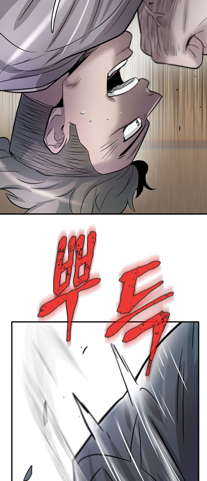 58 페이지
