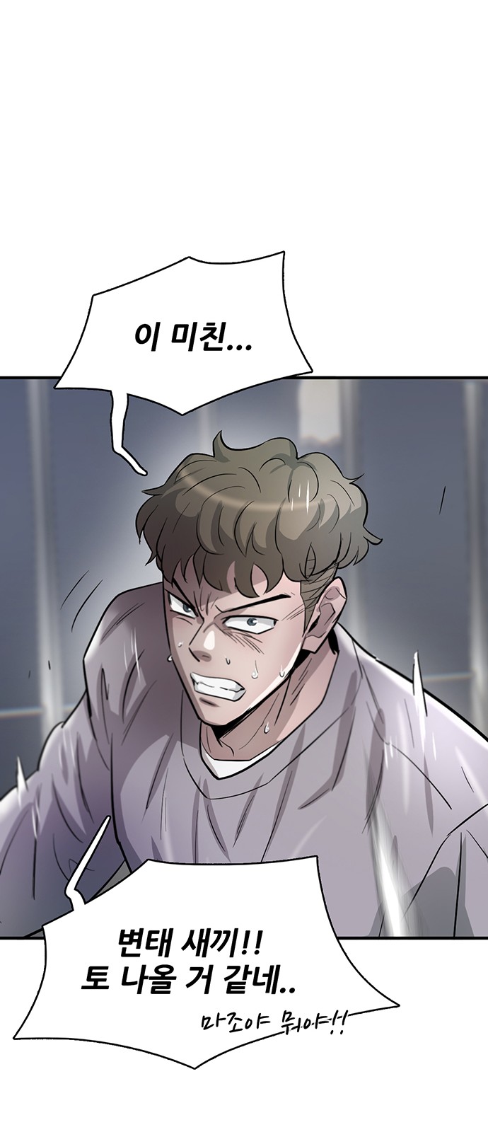 64 페이지