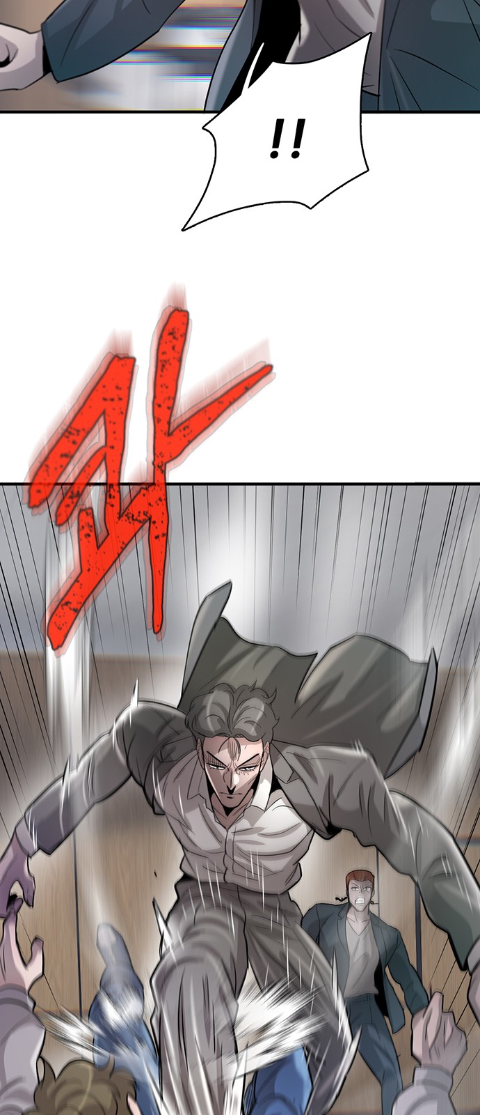 70 페이지