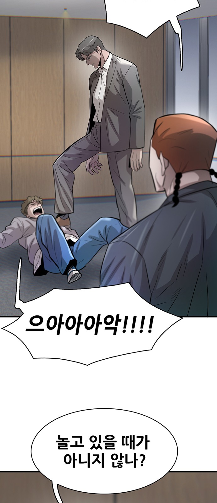 73 페이지