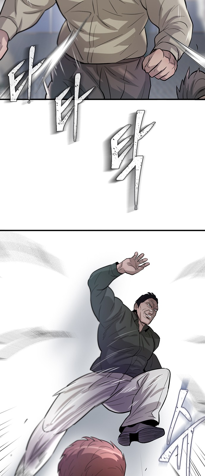 76 페이지