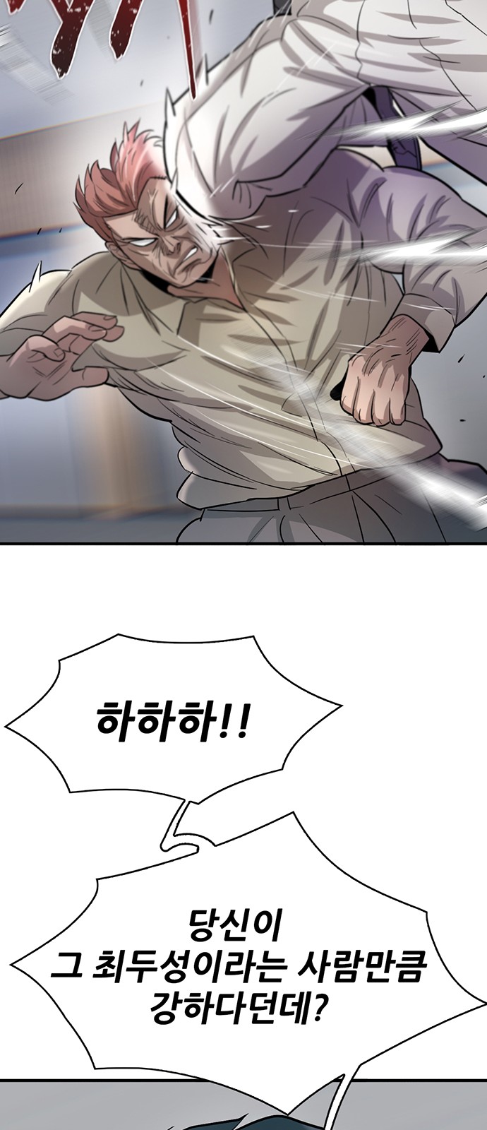 78 페이지