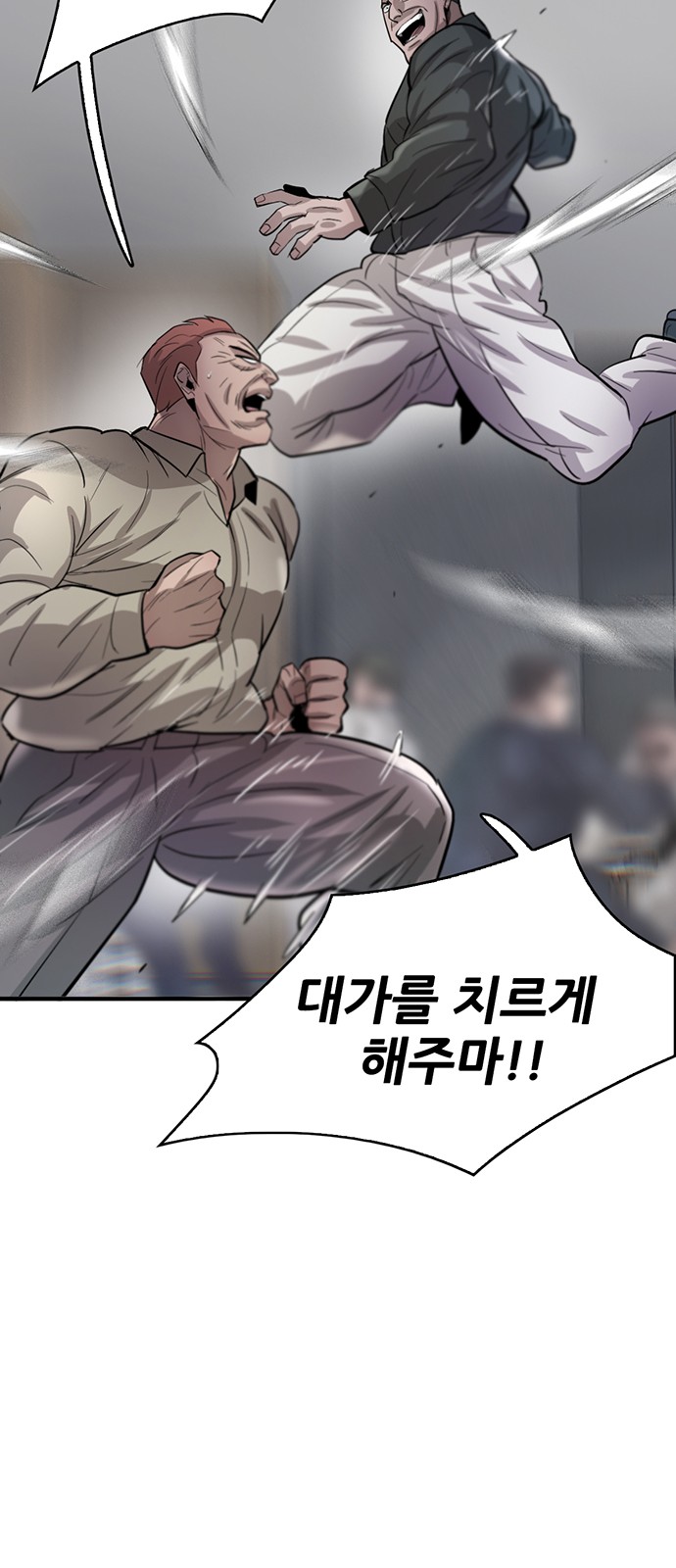 81 페이지