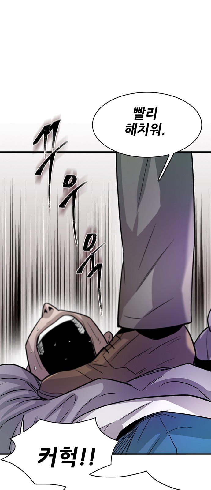 82 페이지