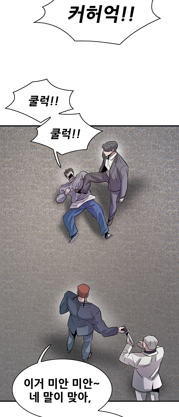 83 페이지