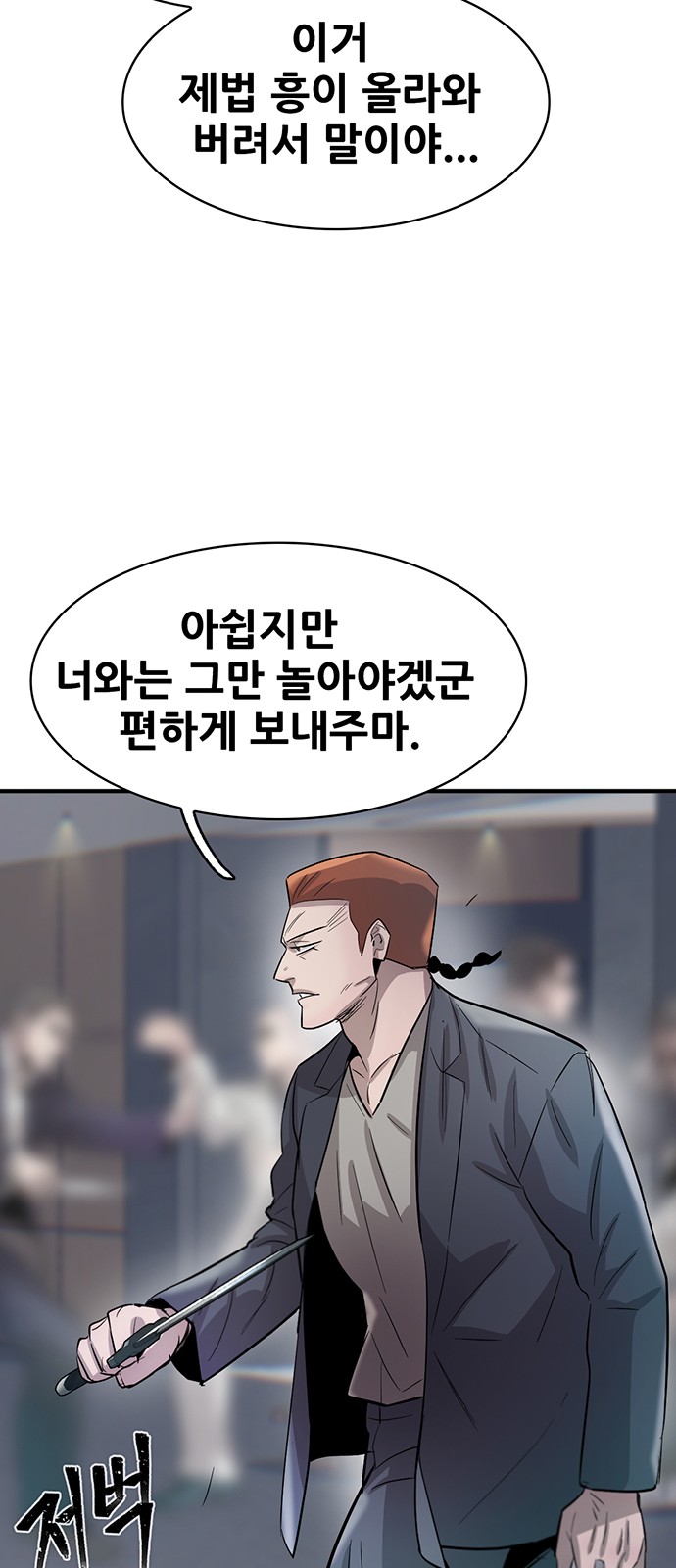84 페이지