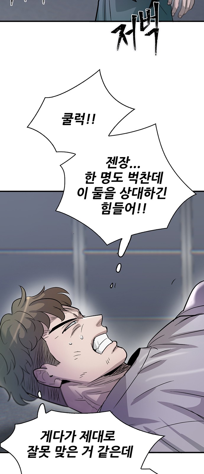 85 페이지