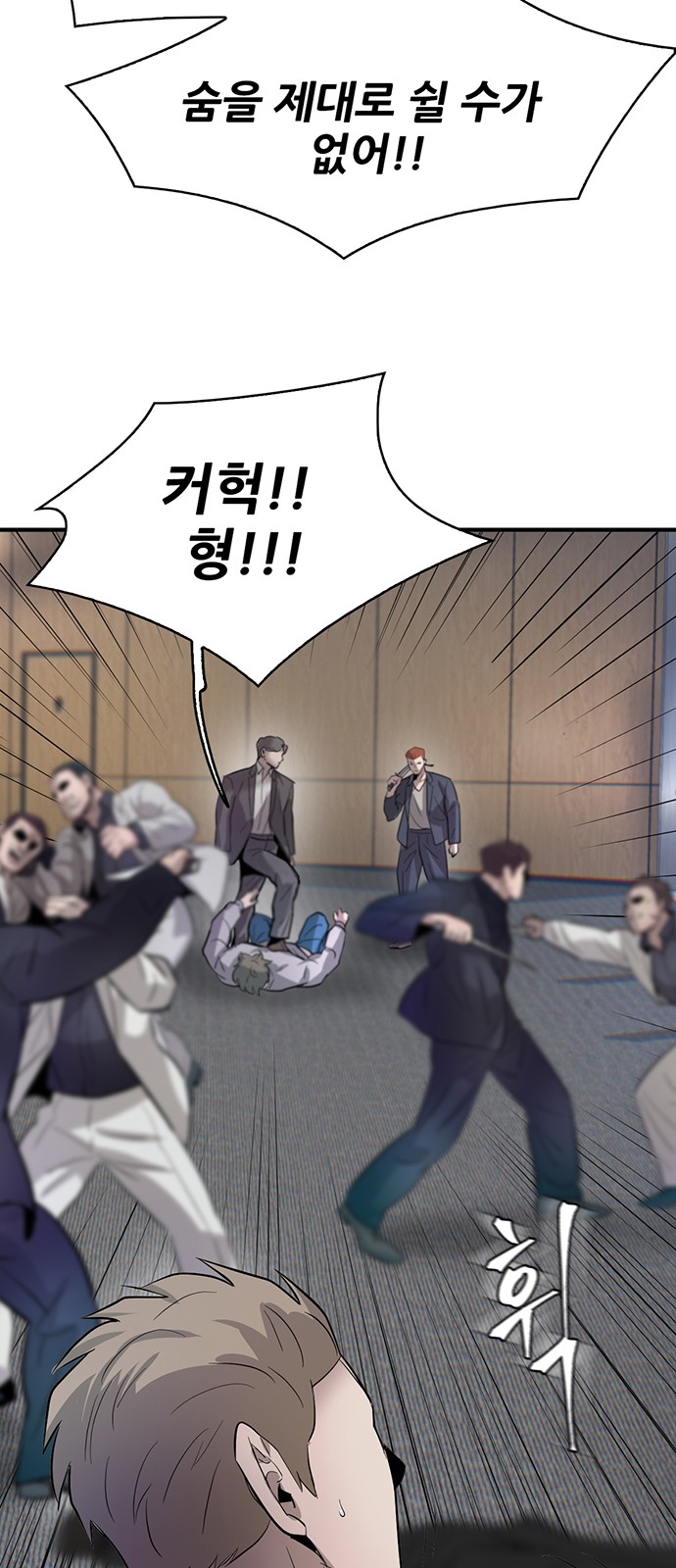 86 페이지