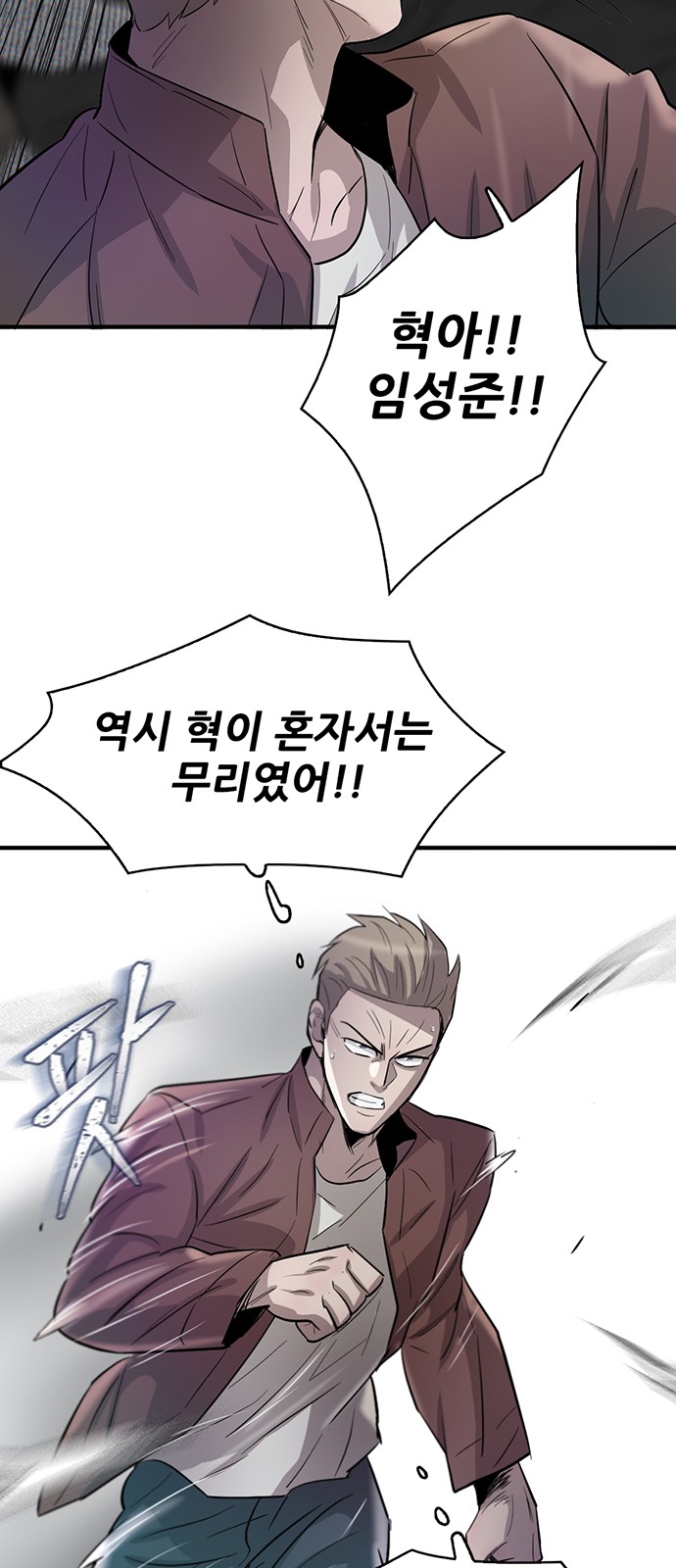 87 페이지