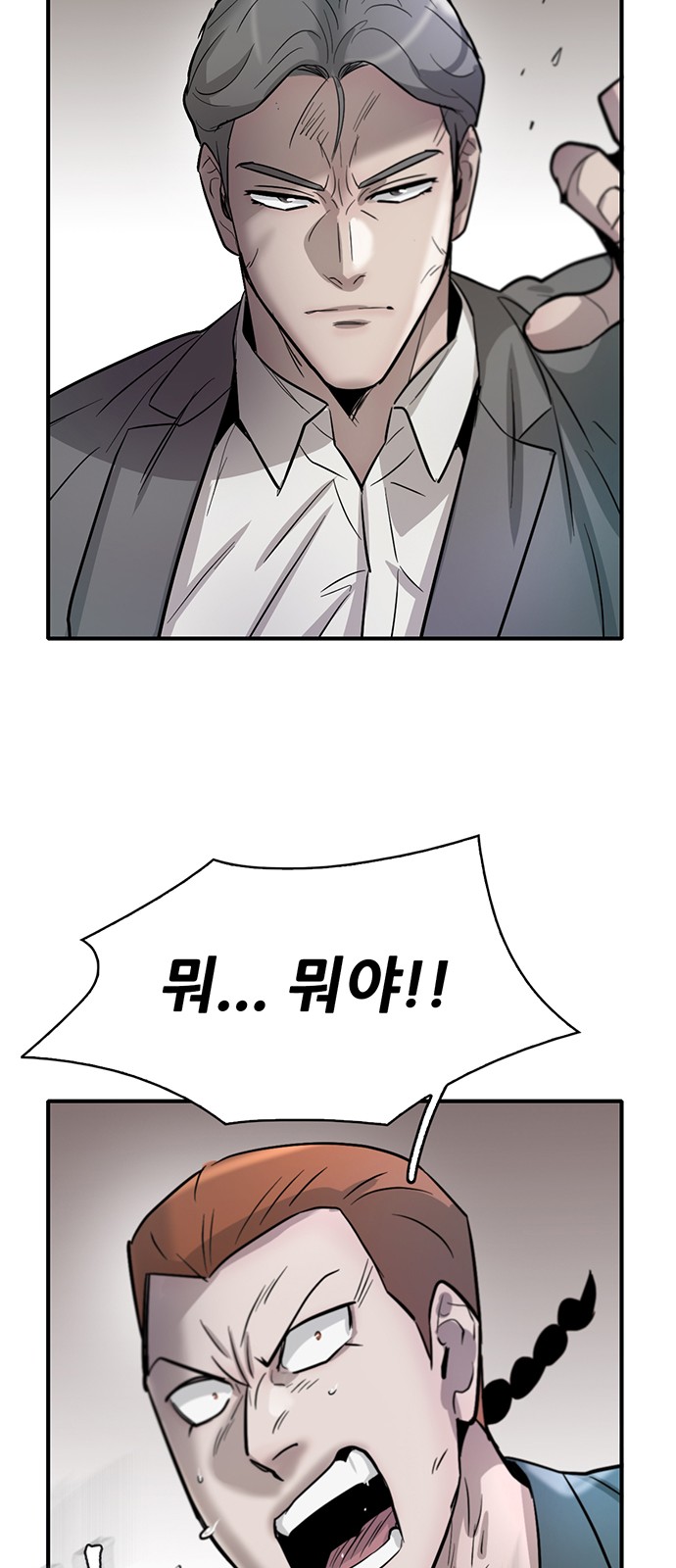 96 페이지