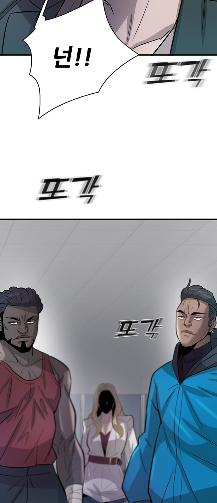 98 페이지