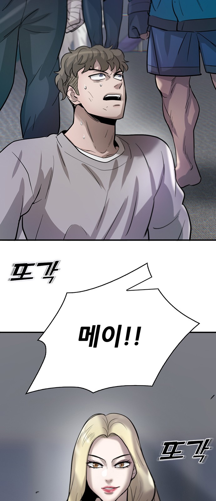 99 페이지
