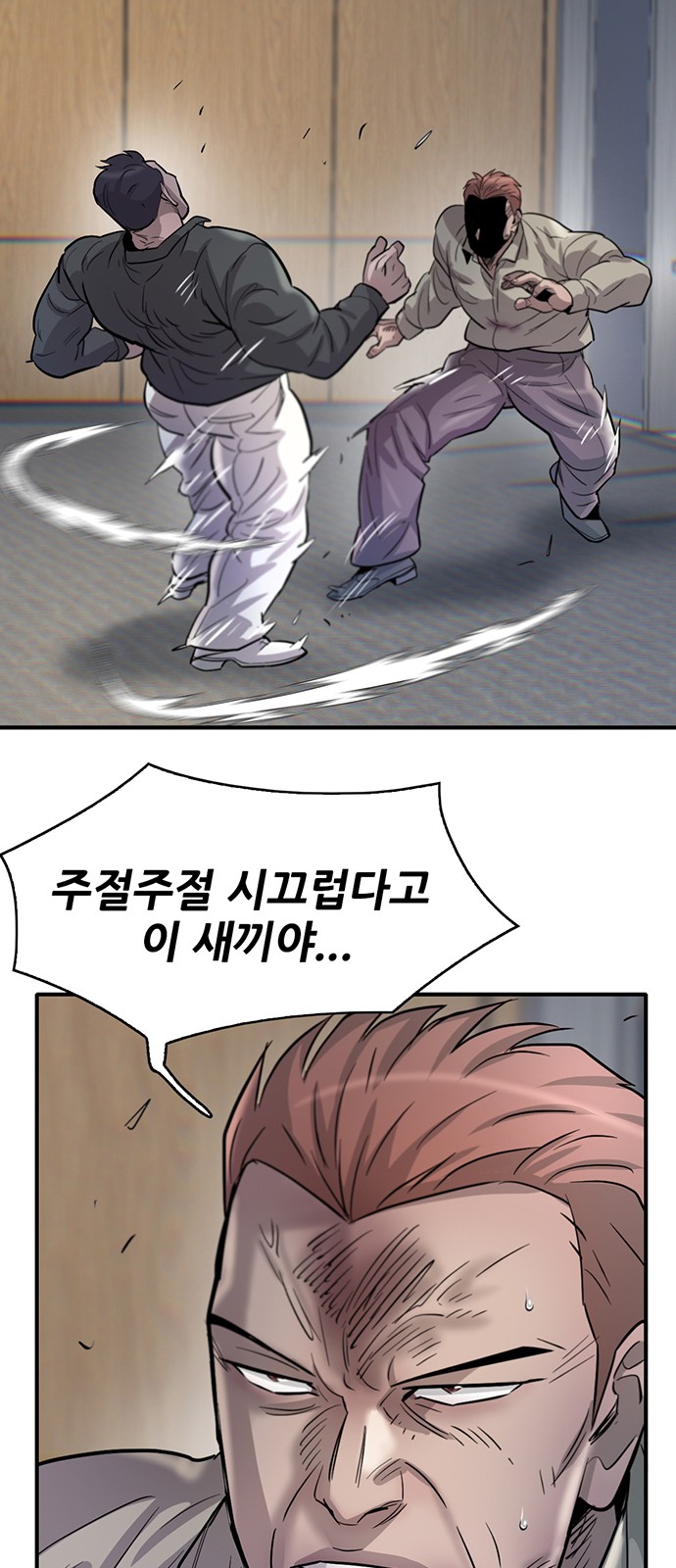 43 페이지