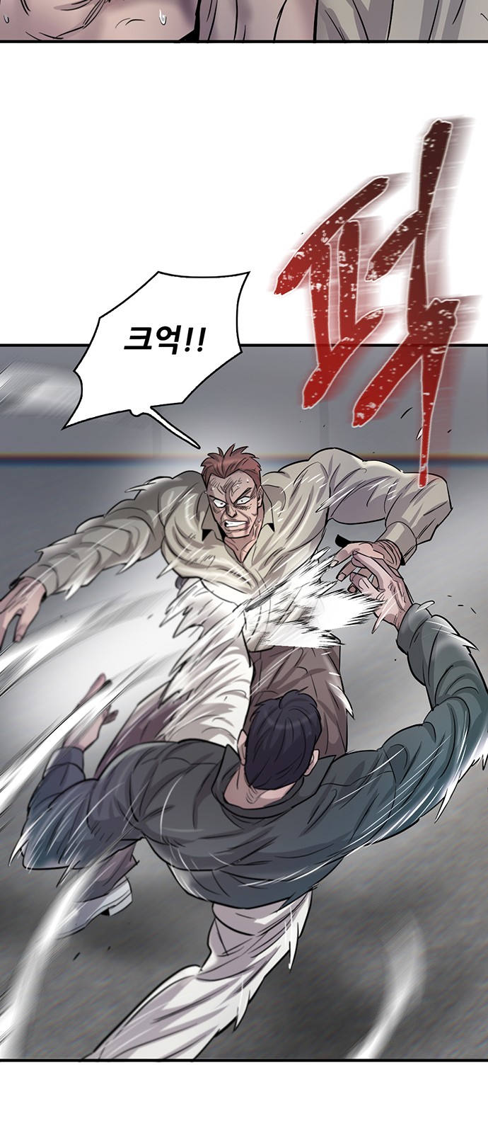 55 페이지