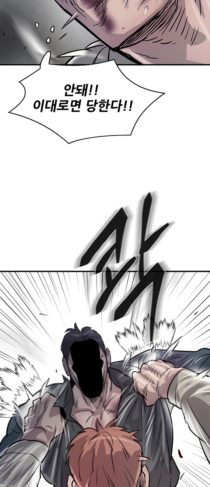 60 페이지