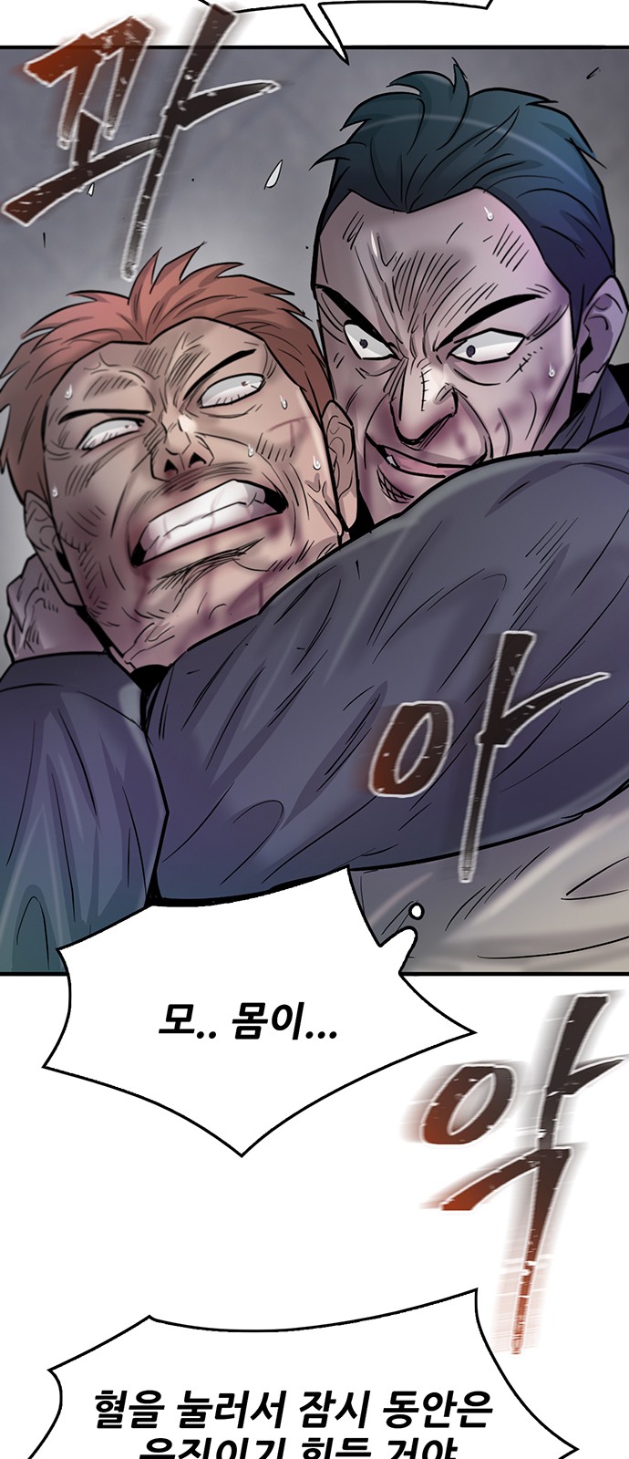 78 페이지