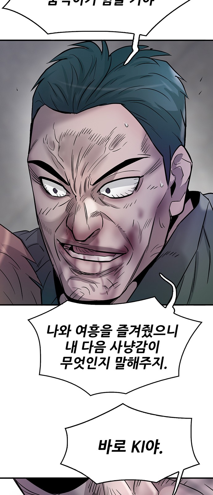 79 페이지