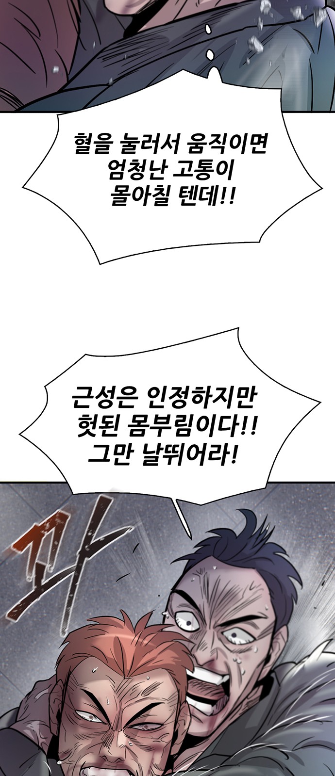 87 페이지