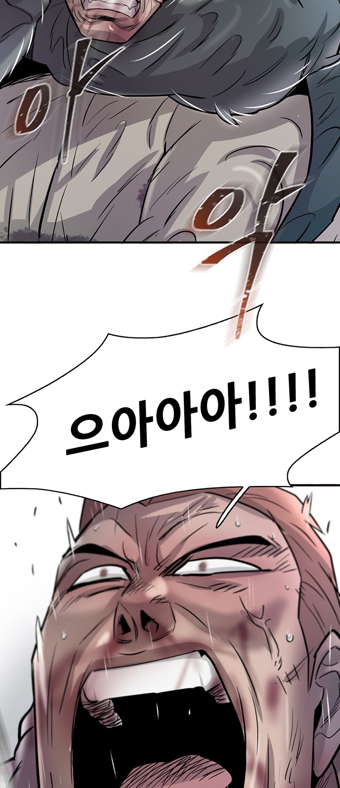 88 페이지