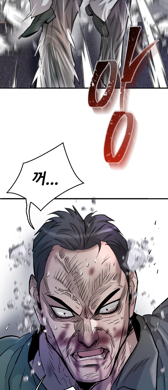 92 페이지