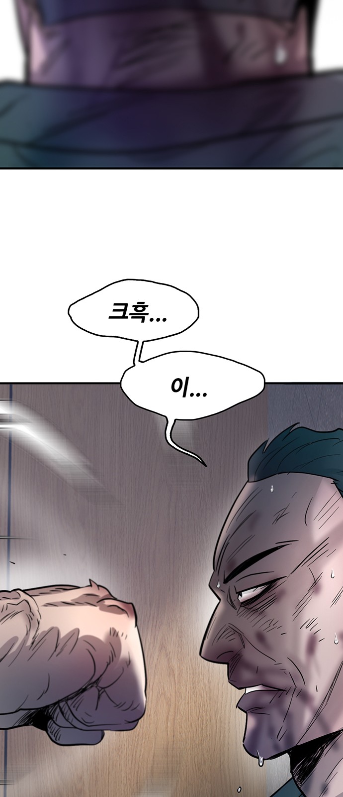 97 페이지
