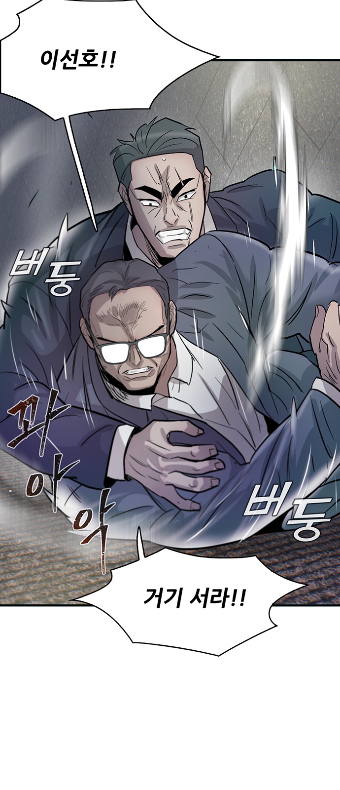 102 페이지