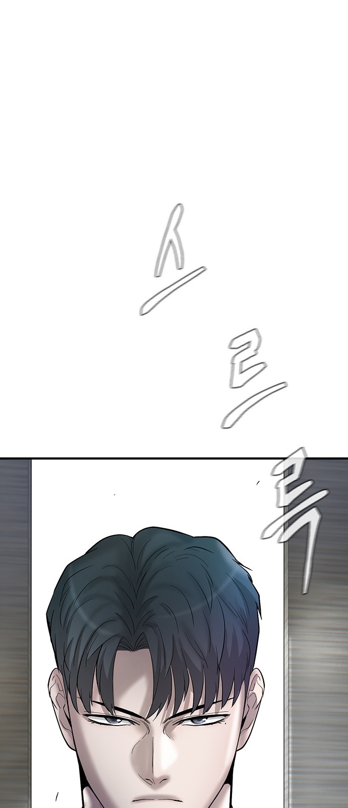 103 페이지