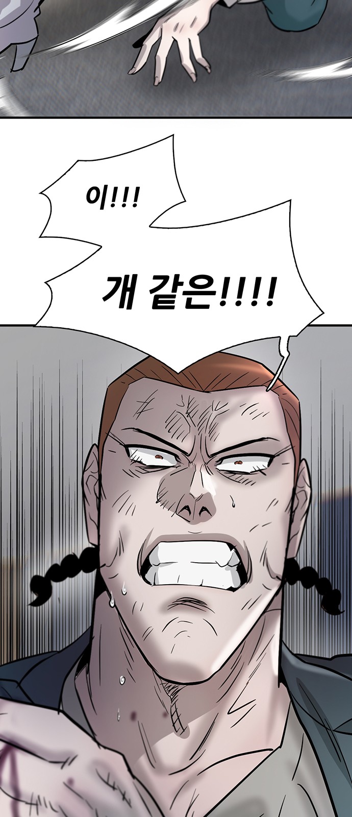 36 페이지