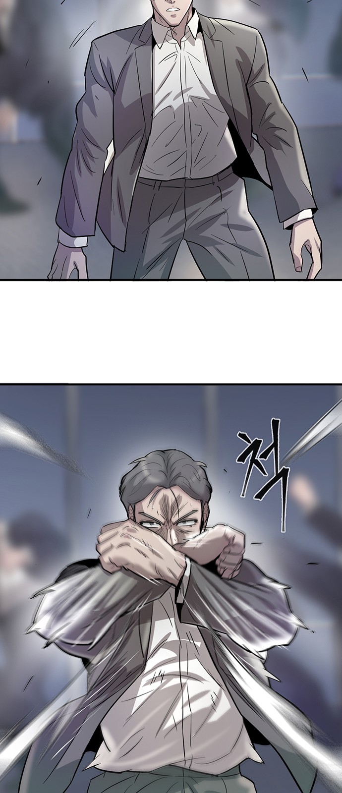 53 페이지