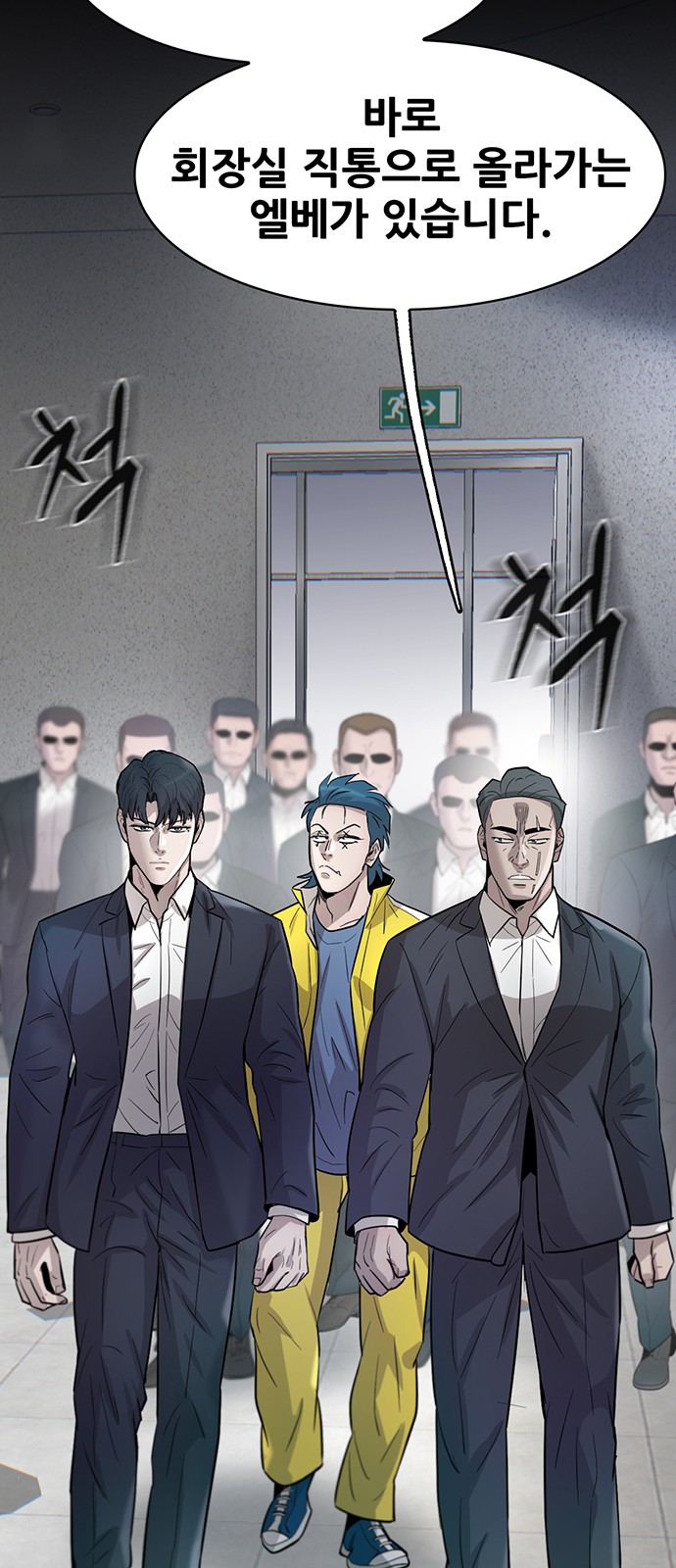 61 페이지