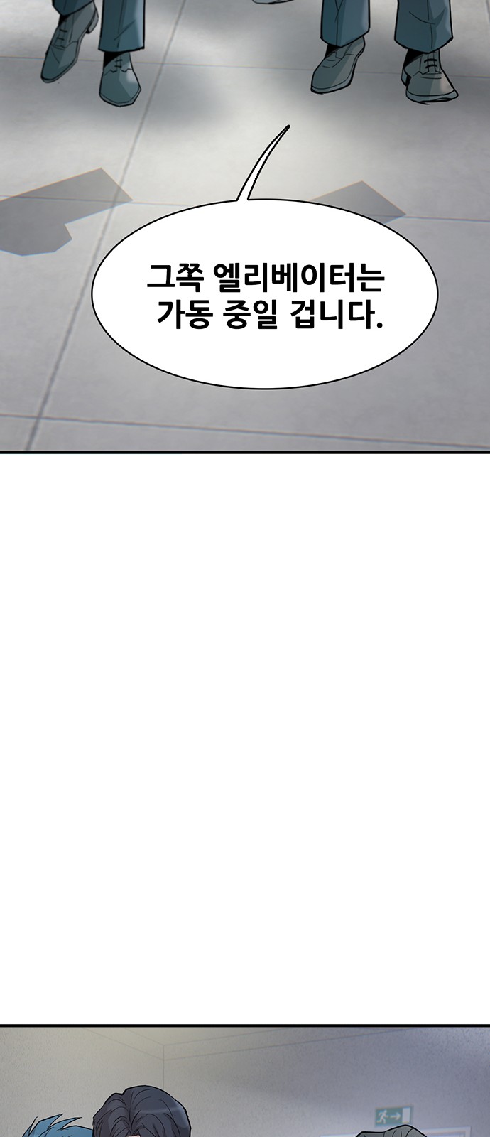 62 페이지