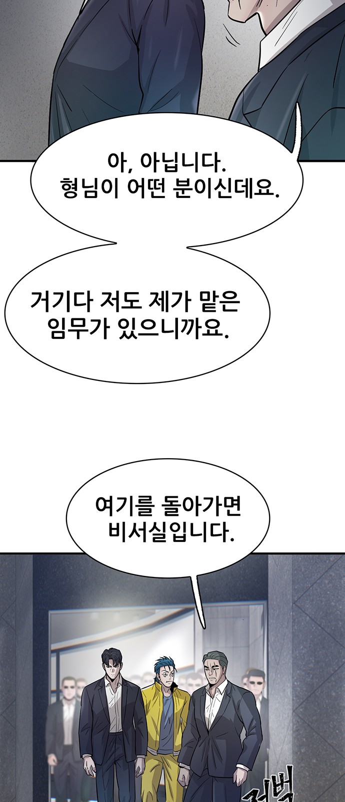 64 페이지