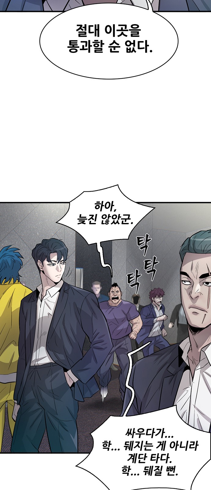 74 페이지