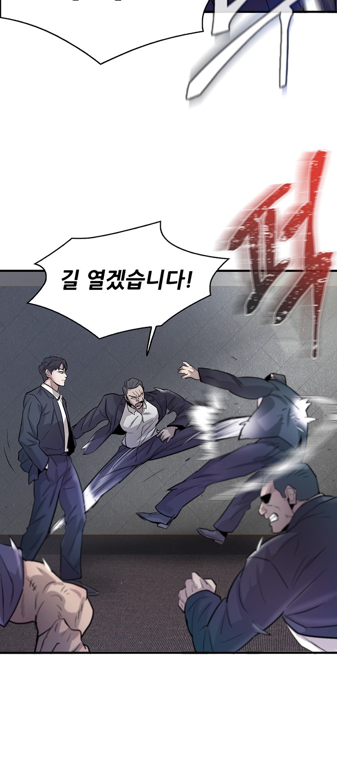 78 페이지