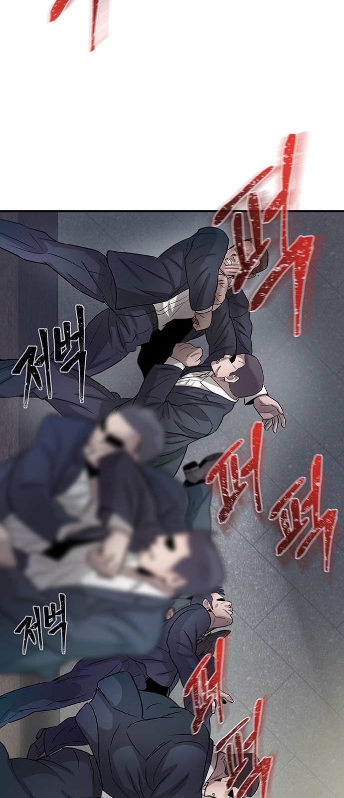 80 페이지