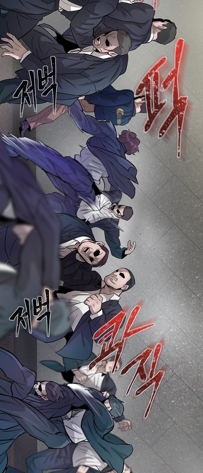 81 페이지