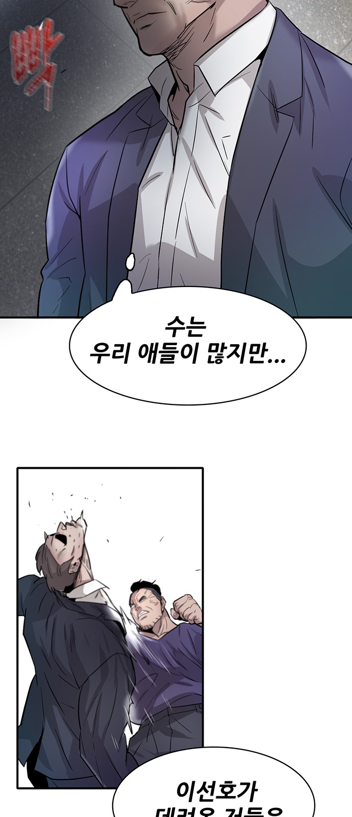 84 페이지