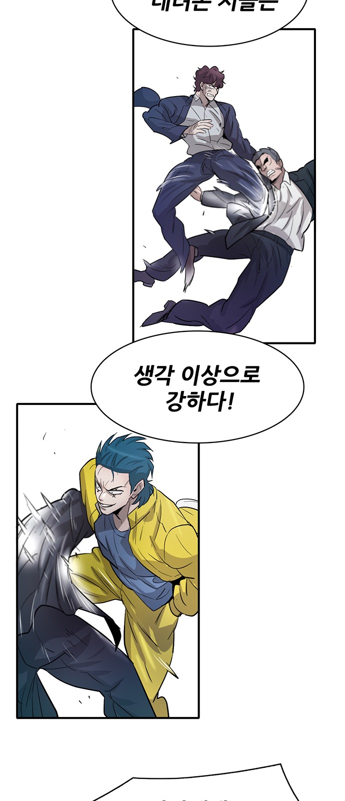 85 페이지