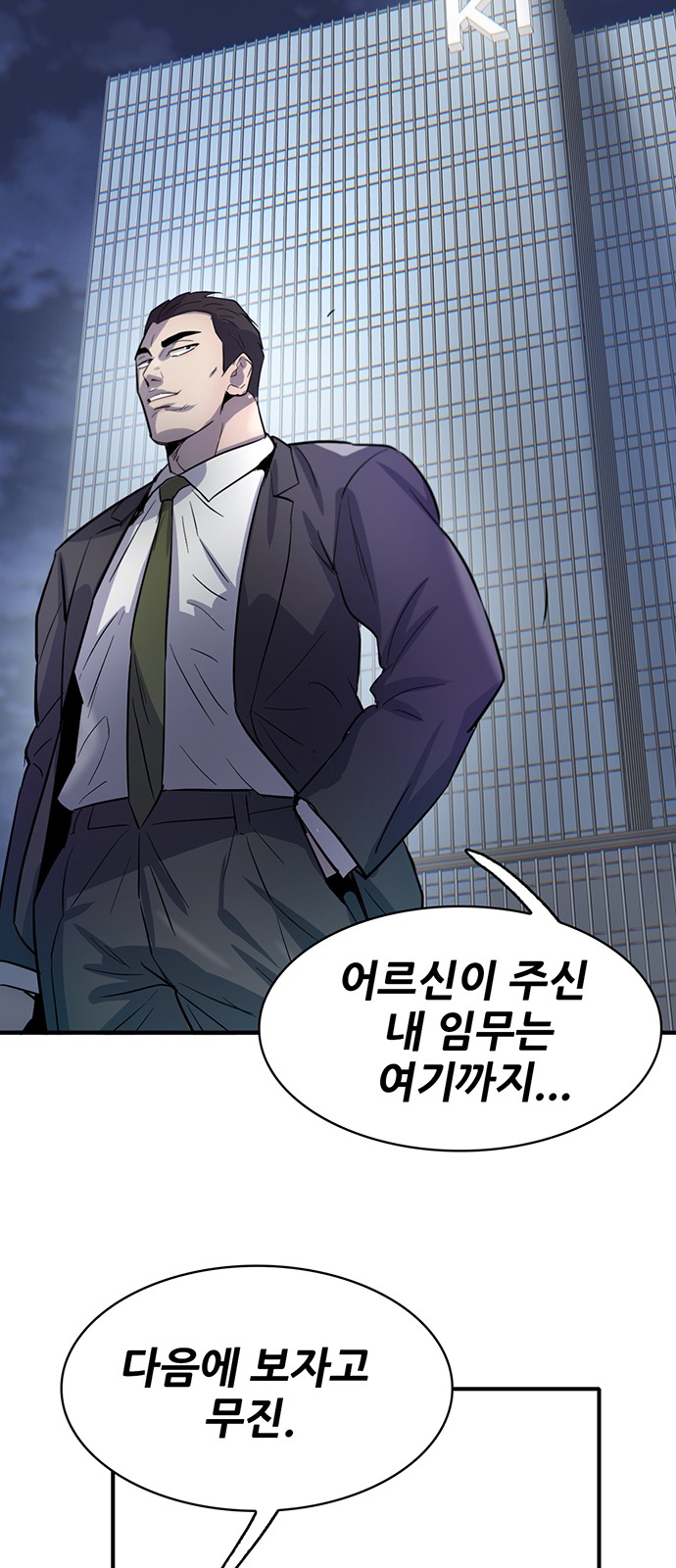 87 페이지