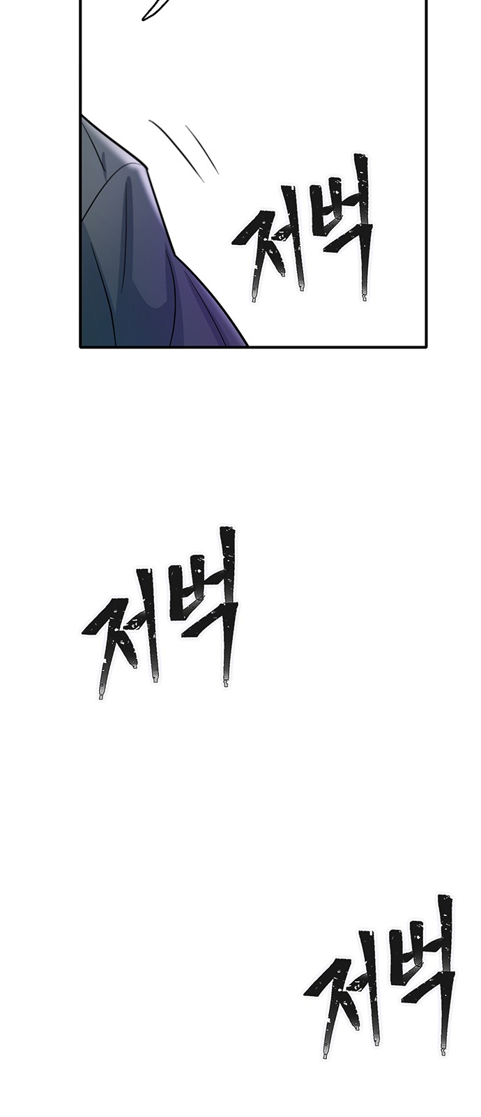 88 페이지