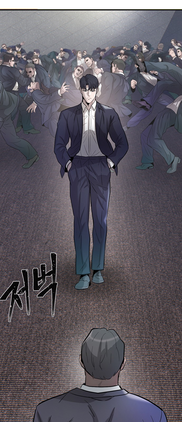 89 페이지