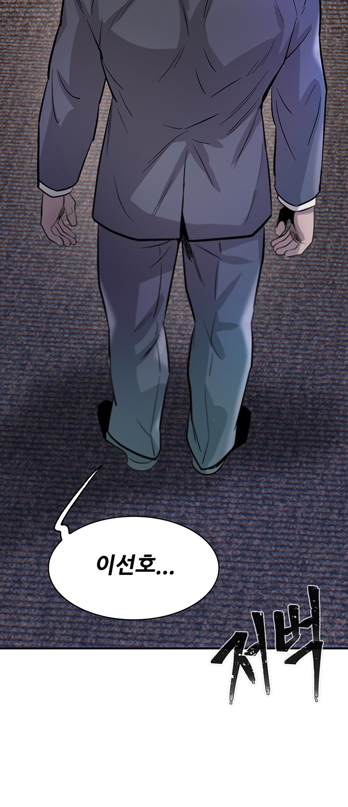 90 페이지